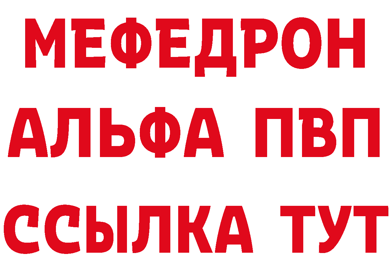 Названия наркотиков это клад Рославль