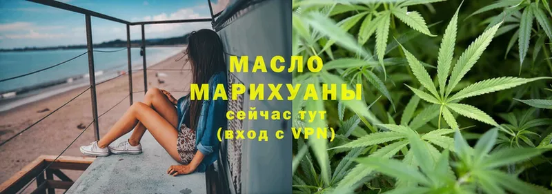 ТГК Wax  продажа наркотиков  Рославль 